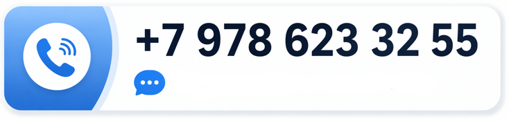 Контактная информация